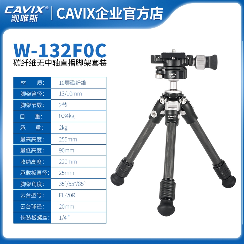 合肥W-132F0C