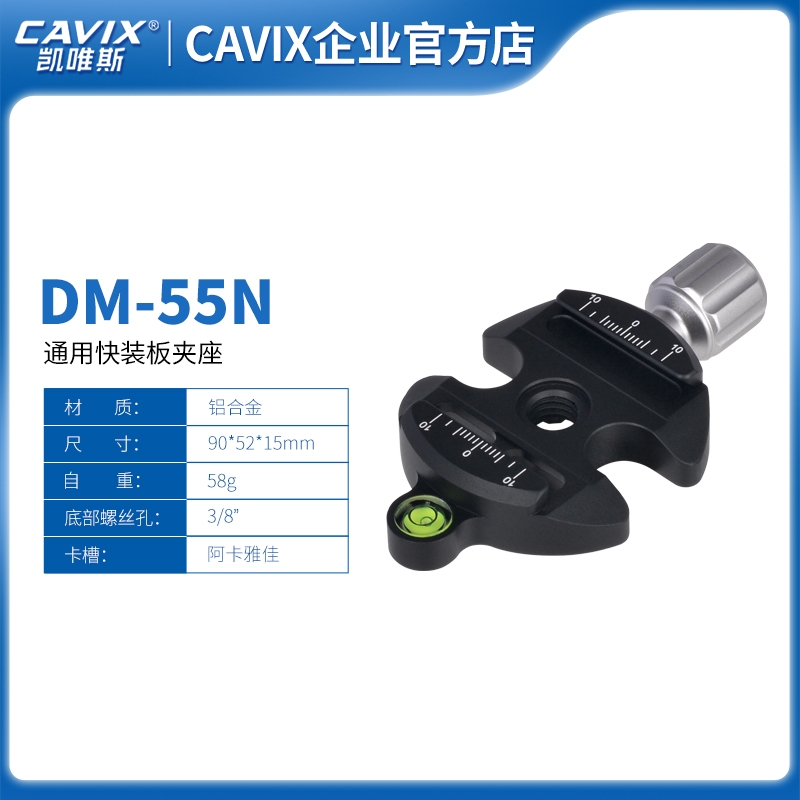 鹽城DM-55N