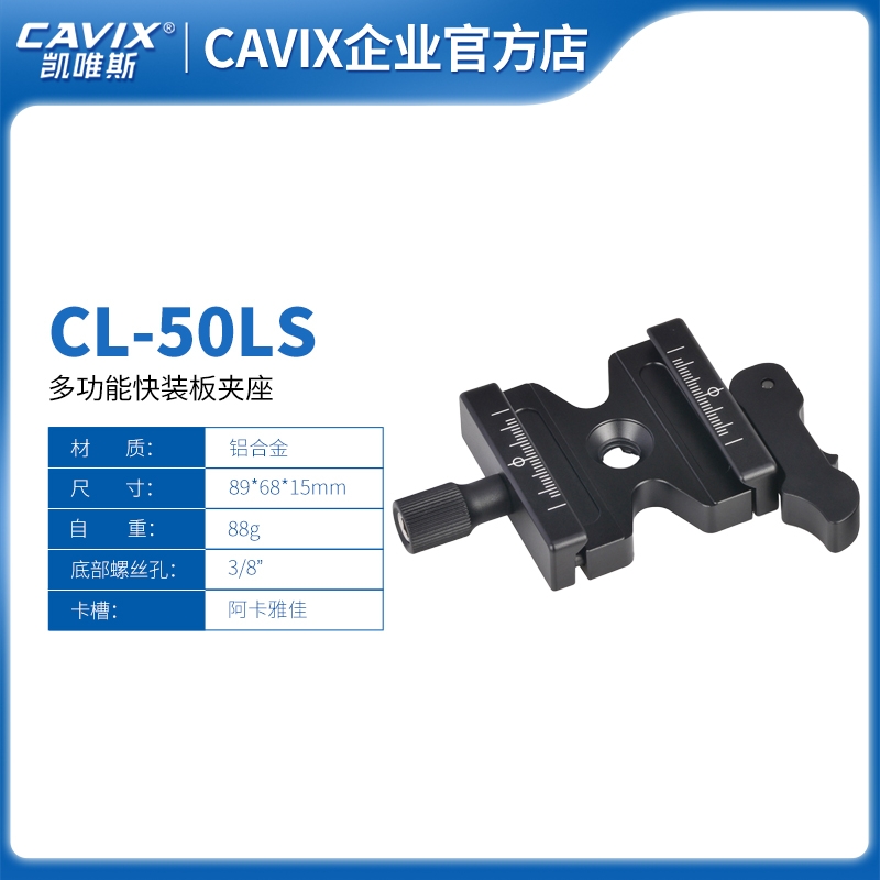 福建CL-50LS