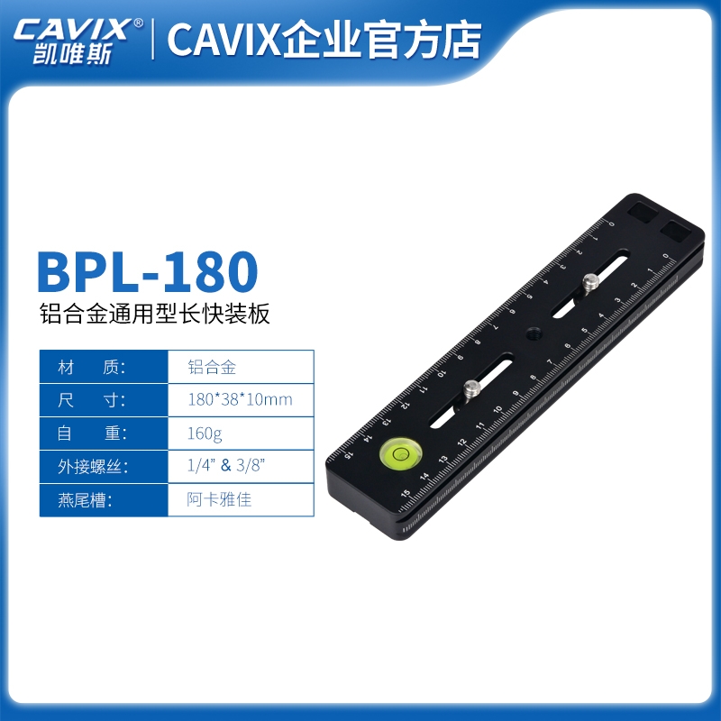 成都BPL-180